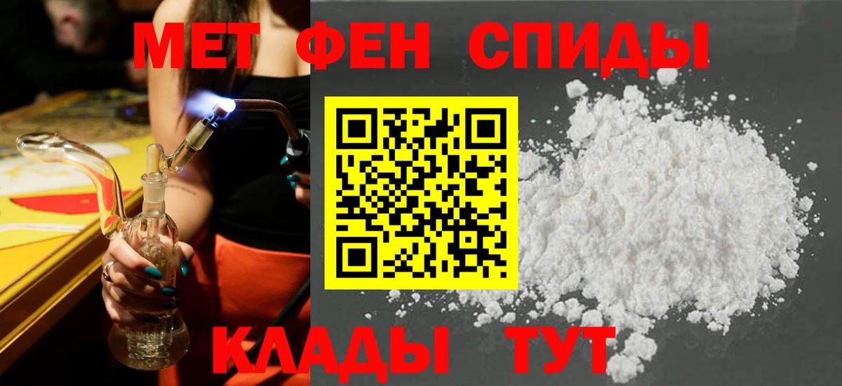 Нижний Новгород  Амфетамин  Вход с VPN  АМФ VHQ  АМФЕТАМИН 