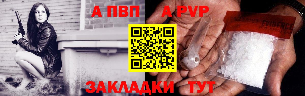 Alfa_PVP мука Нижний Новгород
