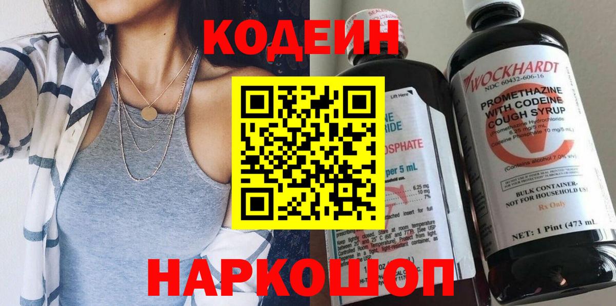 МЕФ   Бошки Шишки  Гашиш  COCAIN  Нижний Новгород  Вход с VPN  ГАШ 