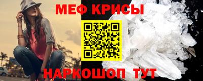 ешки Будённовск