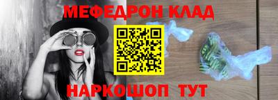 меф VHQ Бугуруслан