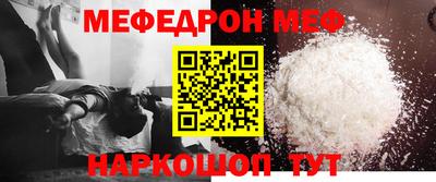 меф VHQ Бугуруслан
