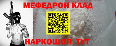 ешки Будённовск