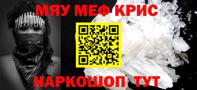 меф VHQ Бугуруслан