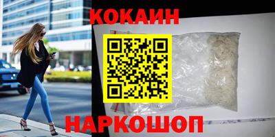 ешки Будённовск