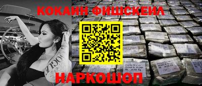 ешки Будённовск