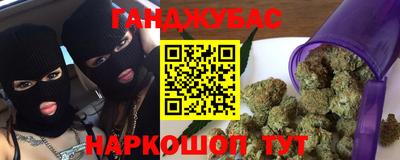ешки Будённовск