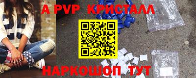 ешки Будённовск