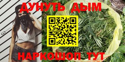 меф VHQ Бугуруслан