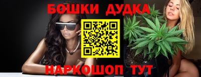 ешки Будённовск