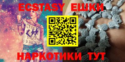 ешки Будённовск