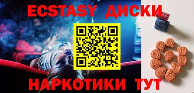 меф VHQ Бугуруслан