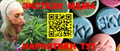 меф VHQ Бугуруслан