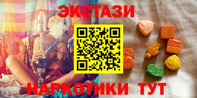 меф VHQ Бугуруслан