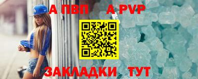 метадон Ипатово