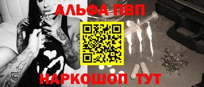 ешки Будённовск