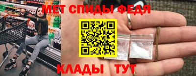 меф VHQ Бугуруслан