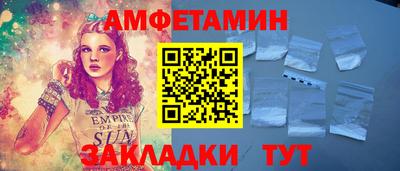 ешки Будённовск