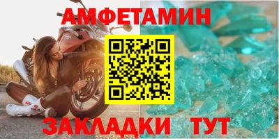 меф VHQ Бугуруслан