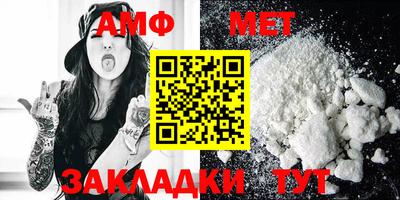 меф VHQ Бугуруслан