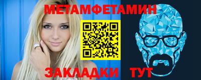 меф VHQ Бугуруслан