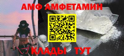 меф VHQ Бугуруслан