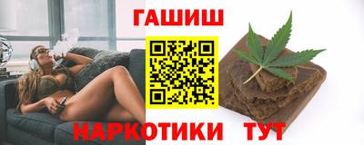 меф VHQ Бугуруслан