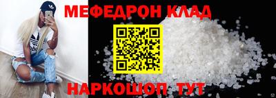 меф VHQ Бугуруслан
