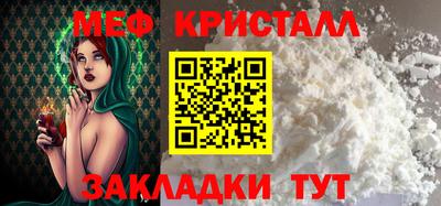 меф VHQ Бугуруслан