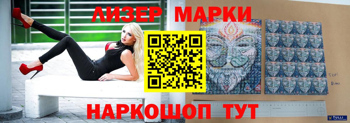 ЛСД экстази ecstasy Нижний Новгород