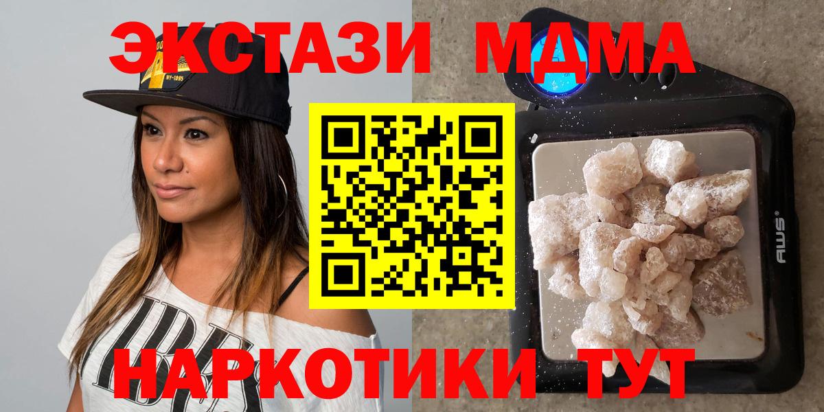 АМФЕТАМИН Нижний Новгород