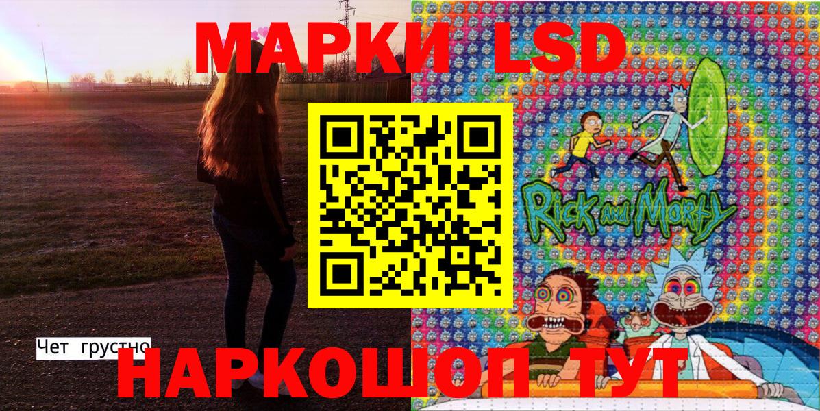 Марки NBOMe 1,8мг  Вход с VPN  Марки NBOMe 1,8мг  Нижний Новгород 