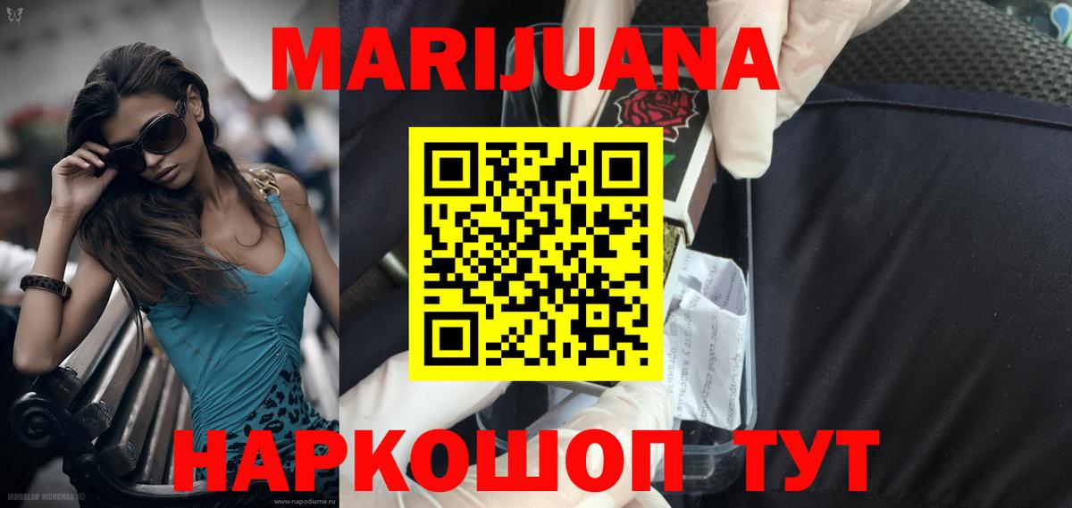Шишки марихуана VHQ Нижний Новгород