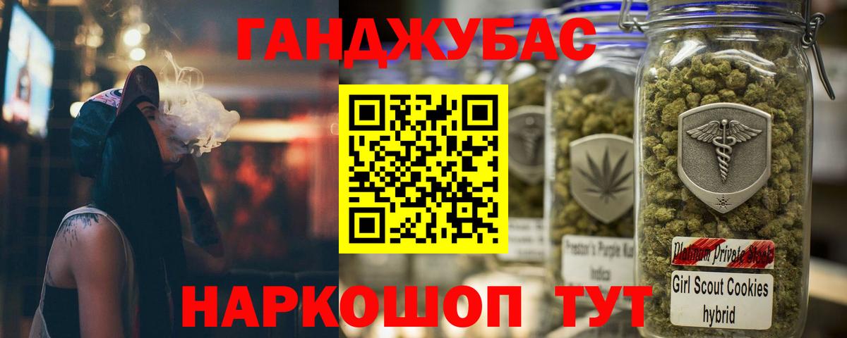 Бошки Шишки семена  Вход с VPN  Шишки марихуана OG Kush  Нижний Новгород  МАРИХУАНА MAZAR 